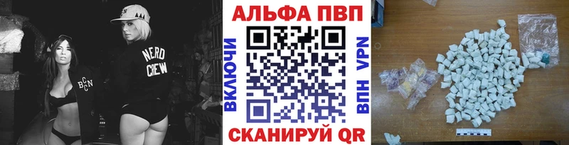 Наркотические вещества Севск АМФЕТАМИН  Меф мяу мяу  ГАШ  Кокаин  Alpha-PVP 
