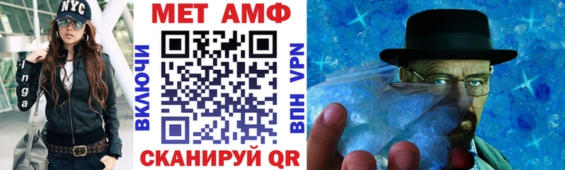 Амфетамин Premium  Севск 