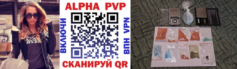 Alpha-PVP крисы CK  Севск 