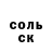 Кодеин Purple Drank MrKubic