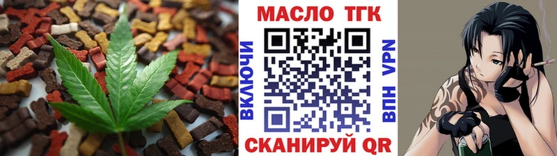 дарк нет формула  Севск  Cannafood конопля 