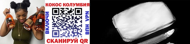 Кокаин 97%  Севск 