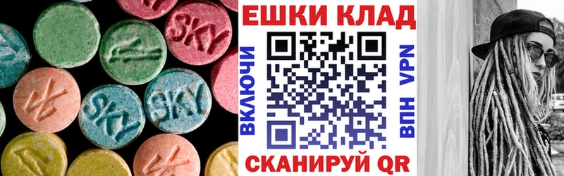 Ecstasy Philipp Plein Севск