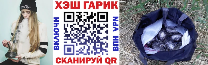 ГАШИШ ice o lator  Севск 