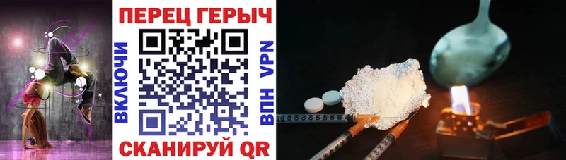 ГЕРОИН белый Севск