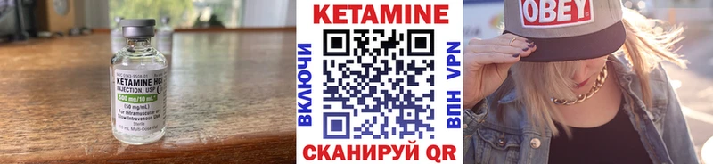 Кетамин VHQ  хочу   Севск 
