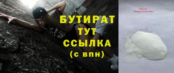 хмурый Белоозёрский