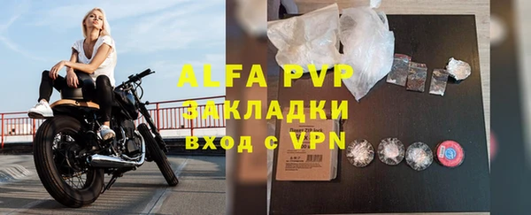 mdpv Беломорск