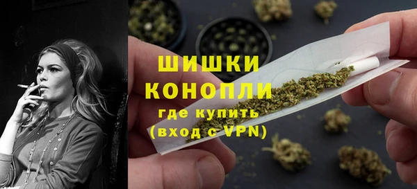 марки nbome Белокуриха