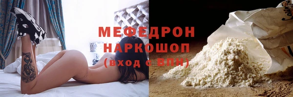 mdpv Беломорск