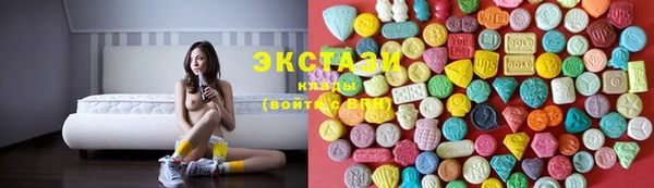 марки nbome Белокуриха