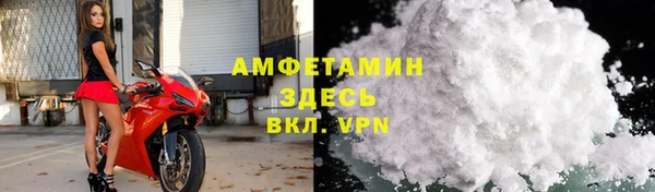 марки nbome Белокуриха