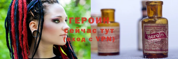 марки nbome Белокуриха