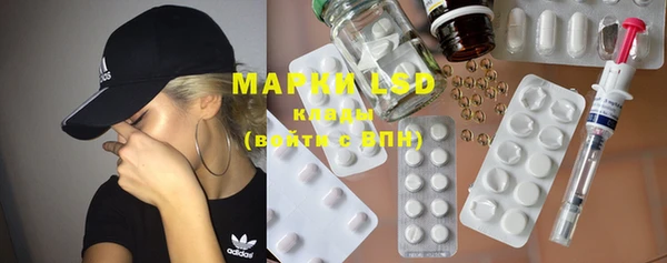 марки nbome Белокуриха