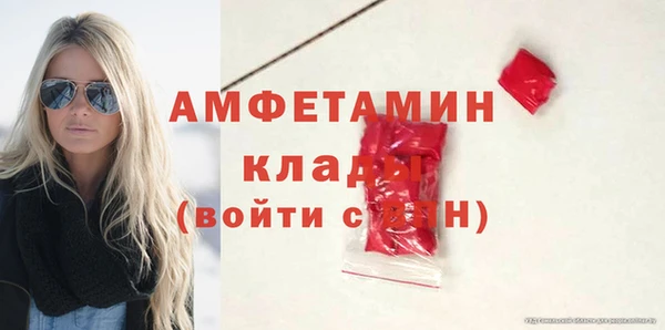 марки nbome Белокуриха