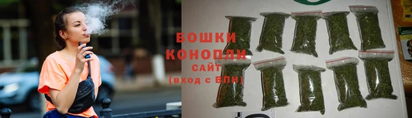 марки nbome Белокуриха