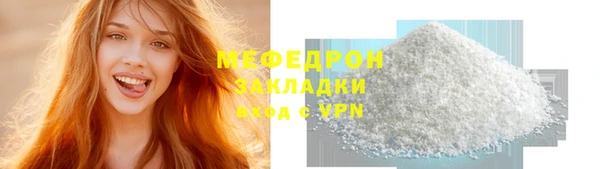 марки nbome Белокуриха