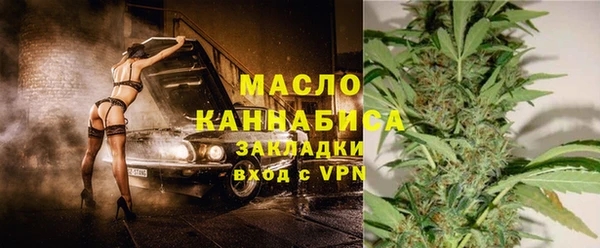 марки nbome Белокуриха