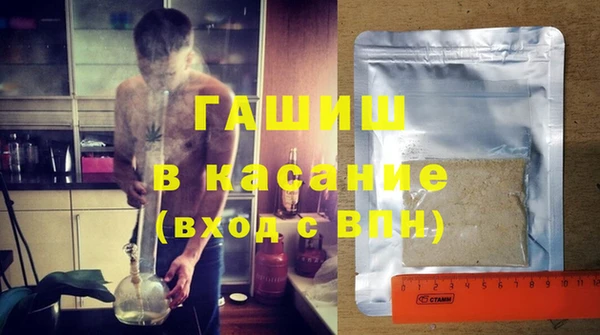 марки nbome Белокуриха