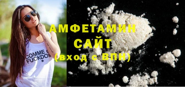 марки nbome Белокуриха