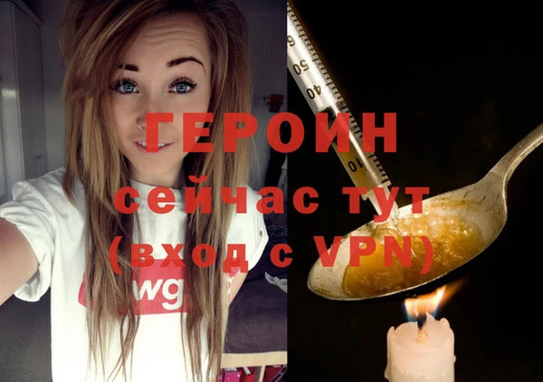марки nbome Белокуриха
