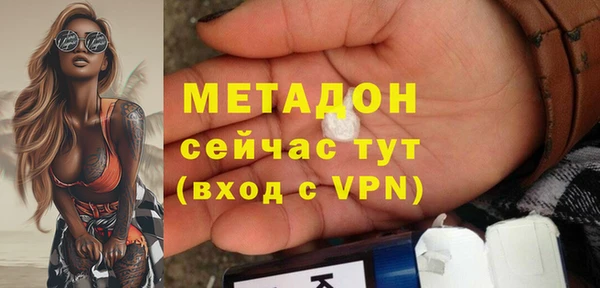 марки nbome Белокуриха