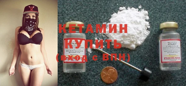 марки nbome Белокуриха