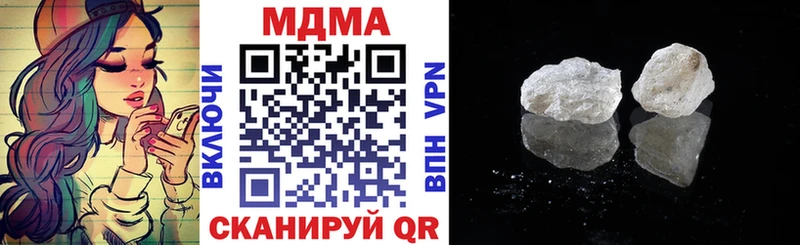 MDMA crystal Севск