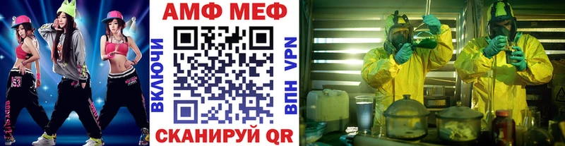 МЕТАМФЕТАМИН пудра  продажа наркотиков  блэк спрут   Севск 