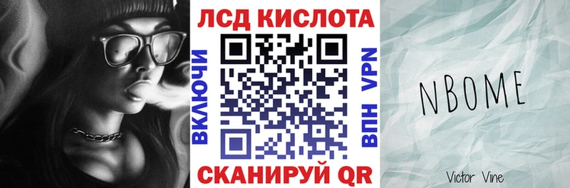 Марки N-bome 1,8мг  Севск 