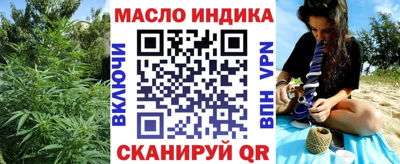 ТГК концентрат магазин продажи Севск